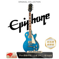 Epiphone 电吉他Les Paul Standard 60s QTL 絮状枫木牛仔蓝初学进阶易普锋