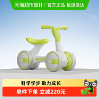 酷骑 儿童滑步车