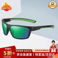 龙斗者 DRATRA 骑行眼镜男女跑步户外运动防风沙公路山地自行车护目镜偏光太阳镜