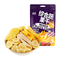 榙榙 综合蔬果干
