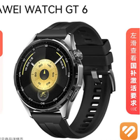 华为 HUAWEI WATCH GT 6 智能手表 46mm 雅丹黑 氟橡胶表带（北斗、GPS、血氧）