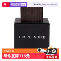 LALIQUE 莱俪 墨恋香中性小众香法国木质50ml