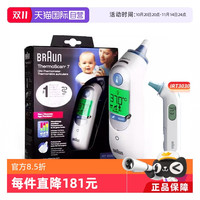 BRAUN 博朗 IRT6520系列 耳温枪