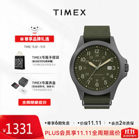 天美时 手表男士远征系列运动户外日历欧美表生日礼物五折款