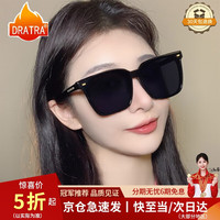 龙斗者 DRATRA 偏光太阳镜 大脸显瘦墨镜 驾驶开车防强光 大方框遮阳镜