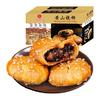 徽韵棠 梅干菜扣肉烧饼 300g约25枚
