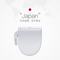 松下 Panasonic 智能马桶盖全自动冲洗器电子坐便盖板加热马桶圈1310