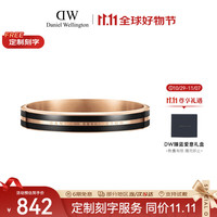 Daniel Wellington 丹尼尔惠灵顿 DanielWellington）dw手镯女 玫瑰金与曜目黑撞色小号生日礼物送女友