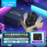 罗技 logitech 雷克沙DDR5内存条战神之刃6800频率C34时序32G 罗技G502 HERO游戏鼠标套装