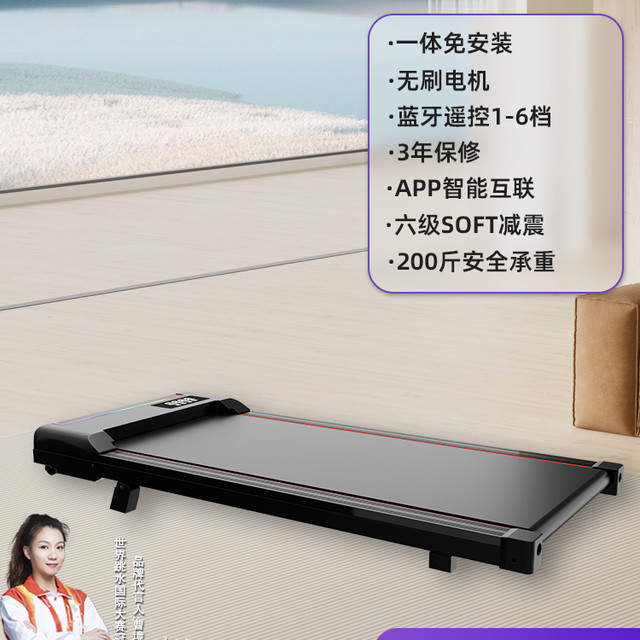 lenboo 家用小型折叠跑步机静音室内平板走步机爬坡慢走运动锻炼