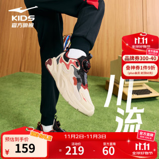 鴻星爾克 兒童運動鞋男女童秋冬新款 川流2 暖亞麻/正黑 -偏小1碼 33