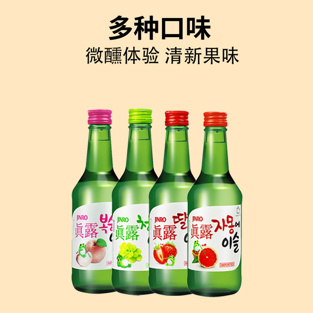 真露 Jinro 韩国进口真露烧酒青葡萄味 360ML