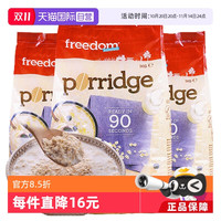 freedom FOODS 澳洲早餐冲饮燕麦片1kg*3