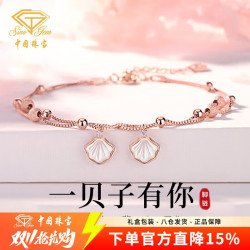 中国珠宝 Sino gem 贝子纯银脚链女 贝母转运珠手链 2025新款