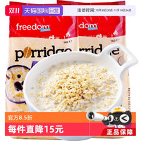 freedom FOODS 澳洲Freedomfoods麦片免煮早餐冲饮纯燕麦片食品1kg