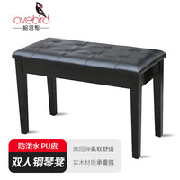 相思鳥 XS1100 双人钢琴凳 黑色