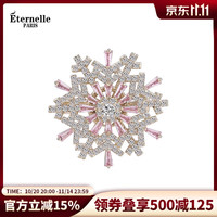 Eternelle 法国雪花系列简约百搭胸针气质外套别针开衫扣高档胸花
