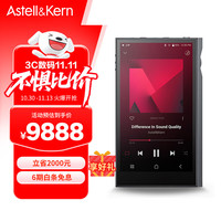 艾利和 Astell&Kern KANN ULTRA 128G HIFI音乐播放器 大推力 无损mp3 硬解DSD 银灰色
