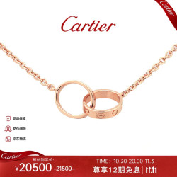 Cartier 卡地亚 love系列 B7212300 双环18K玫瑰金项链 44cm