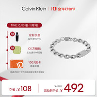 卡尔文·克莱恩 凯文克莱（Calvin Klein）CK先锋金属风古巴男士手链送男友钢色35000254节日礼物