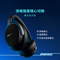 BOSE Quiet Comfort Ultra 头戴式降噪蓝牙耳机