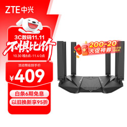 中兴 问天BE6800Pro+ 全向穿墙王Wi-Fi7家用路由器 双频聚合游戏加速巨阙天线 满血2.5G网口