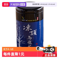 新凤鸣 TEA EXPO 浓香乌龙茶 300g 罐装