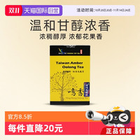 新凤鸣 TEA EXPO 冻顶乌龙茶台湾茶叶 3分火新茶300g高山茶原装进口