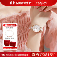 劳士顿 ROSDN 女士石英手表