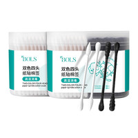 88VIP：贝印 双色四头纸轴棉签化妆掏耳朵卸妆尖头圆头耳勺头螺旋头消毒清洁