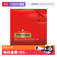 川宁 TWININGS 英式早餐红茶 200g
