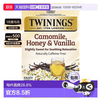 川宁 TWININGS 花草茶甘菊蜂蜜香草清香天然健康20包32g