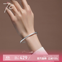 七度 SEVEN DEGREE 9999足银手镯女 经典素圈
