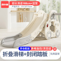 皮小猫 儿童滑滑梯室内家用乐园玩具加长加大待滑区1-10岁男女孩