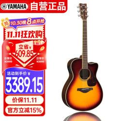 YAMAHA 雅马哈 FSX830CBS 单板民谣电箱吉他 （棕色渐变）