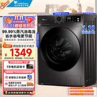 小天鹅 TG100V20WDG 滚筒洗衣机 10kg 金色