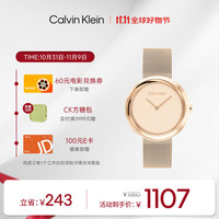 卡尔文·克莱恩 凯文克莱（Calvin Klein）CK 小圆盘钢带 时尚简约石英女表25200013