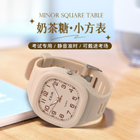 COJR 手表女款初中初高中考试中考静音