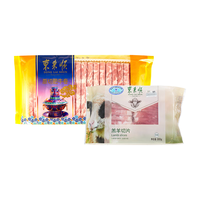 东来顺牛羊肉卷火锅套餐1.6斤 羊肉卷300g+肥牛卷1斤 涮煮食材 源头直发