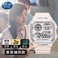 COJR 手表女款初中学生考试初高中女生运动防水