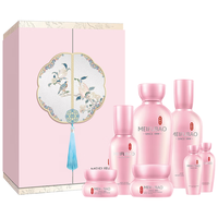 美肤宝玉露润颜套装护肤品清爽不油腻补水保湿水乳改善干燥 【甄选】锦绣礼盒