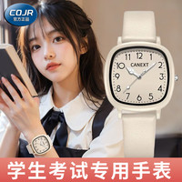 COJR 考试表女款初中高中只看时间小众初高中女生
