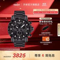 TISSOT 天梭 速敢系列 45.5毫米石英腕表 T125.617.33.051.0