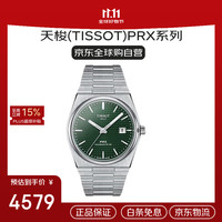 TISSOT 天梭 PRX系列 40毫米机械腕表 T137.407.11.091.00