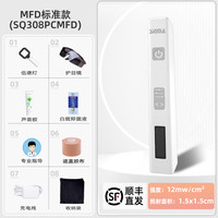 适马 希格玛308白癜风光疗仪家用医用银屑病uvb非准分子紫外线灯西格玛