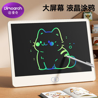 迪漫奇 Dimoarch 液晶小黑板儿童画板玩具16寸彩色电子手写板写字绘画幼儿