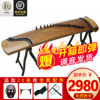 悟神韵 素卿 面挖筝 实木整挖 专业考级演奏古筝（全套配件）