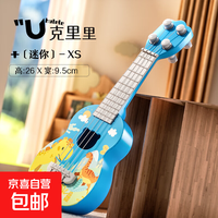 无品牌 恐龙乐园 尤克里里玩具 仿真吉他 启蒙益智乐器 音乐玩具 (26厘米)