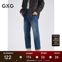 GXG 男装 商场同款水洗蓝宽松锥形牛仔裤通勤裤 牛仔蓝