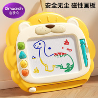 迪漫奇 Dimoarch 儿童画板可擦写磁性画板男女孩DIY绘画彩色写字板1-2-3岁狮子画板